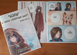   3 -      , 16  - /    