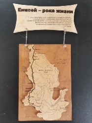   3 "- "  , 8  ,  / 